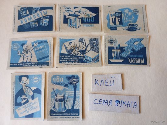 Спичечные этикетки ф.Барнаул. Росбакалея. 1962 год