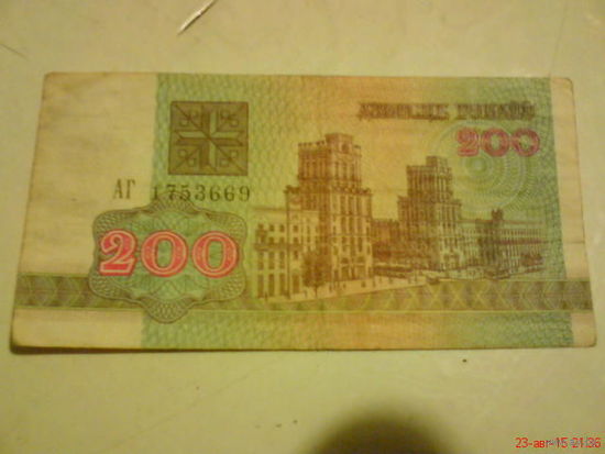 200 руб НБ РБ    АГ 1753669