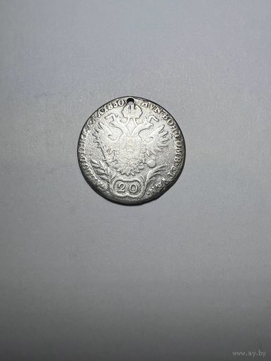 20 крейцеров Австрии 1830 года.