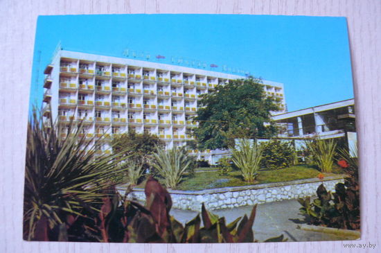 Грузинская ССР. Абхазская АССР. Сухуми; 1979, чистая, ДМПК.