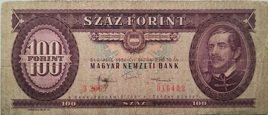 Венгрия 100 Форинтов. 1984 ХF 637