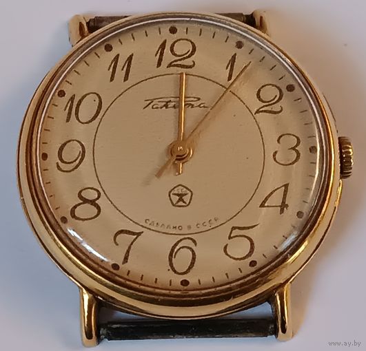 Позолоченные часы " Ракета". СССР. Все лоты с 1 рубля!