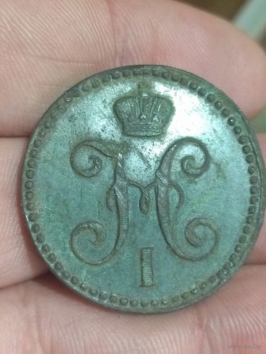 2 копейки 1844 год. Николай Первый. Люкс!