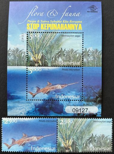 Марки Индонезия 2013 Фауна Флора Защита об окружающей среде MNH