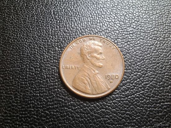 США 1 цент 1980 Цент Линкольна "D" - Денвер