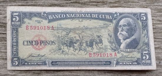 Werty71 Куба 5 Песо 1958  банкнота