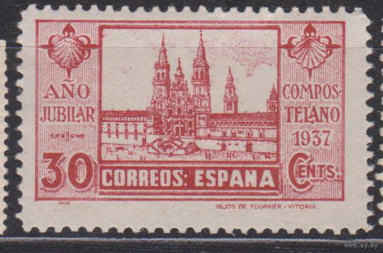 Испания 1937 год Архитектура Святой год Иакова Компостельского  лот 10 ЧИСТАЯ
