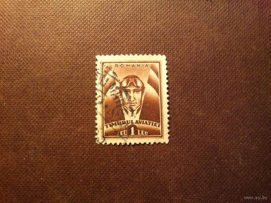Румыния1932 г.Авиатор.Налоговая марка./27а/