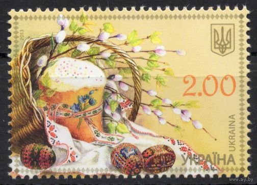 Украина 2013. Пасха. Христианство. 1 марка (698)