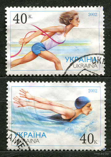Успехи украинских спортсменов. Украина. 2002. Полная серия 2 марки