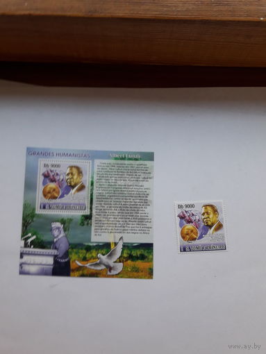 Марки Сан -Томе и Принсипи Лауреат Нобелевской премии Мира 1960 А Лутула