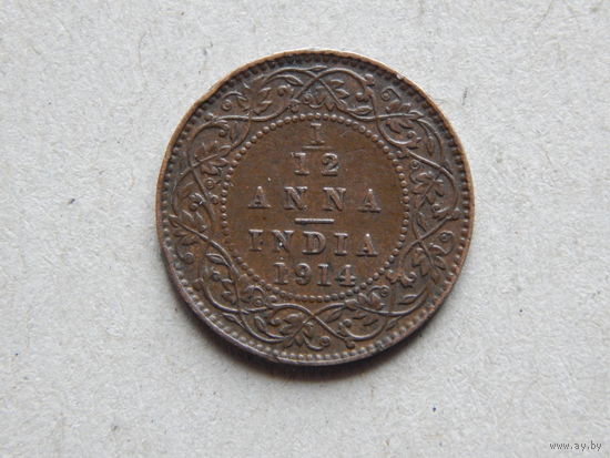 Индия 1/12 анны 1914г.