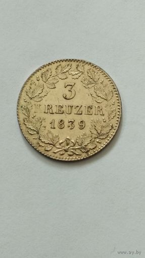 3 крейцера 1839г. Бавария