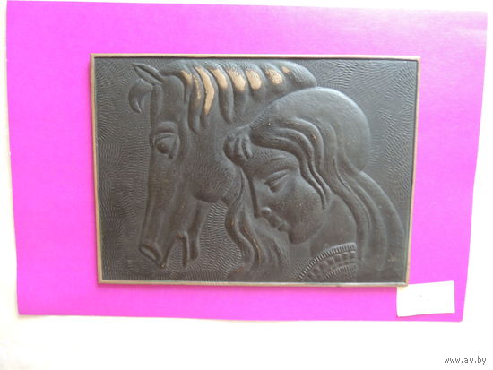 Барельеф, латунь, СССР, 1990 г.
