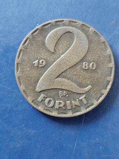 Венгрия 2 форинта 1980