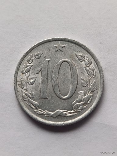Чехия. 10 геллеров 1962 года. (4).