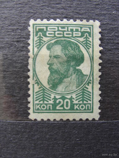 Продажа коллекции с 1 рубля! Почтовые марки СССР с ВЗ