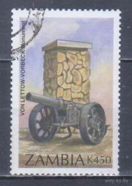 [1950] Замбия 1996. Армия.Война.Пушка. Гашеная марка.