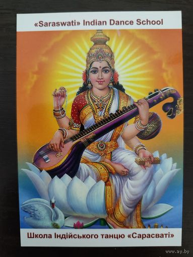 Календарик карманный