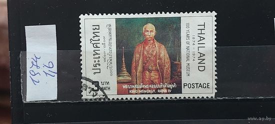 РАСПРОДАЖА ТАЙЛАНД 1974г. Гаш.