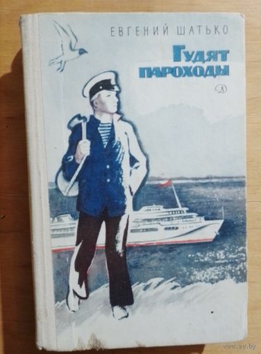 Книга в коллекцию