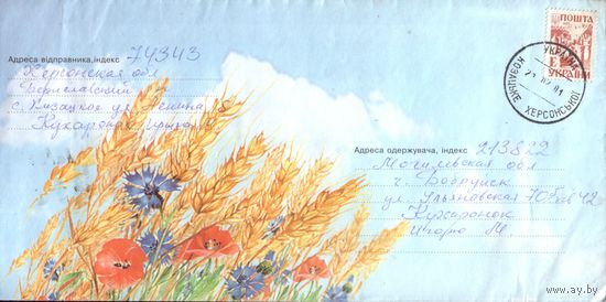 Украина Колоски