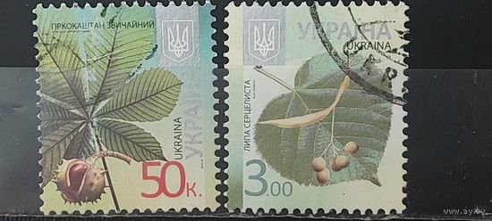 РАСПРОДАЖА УКРАИНА. Гаш.
