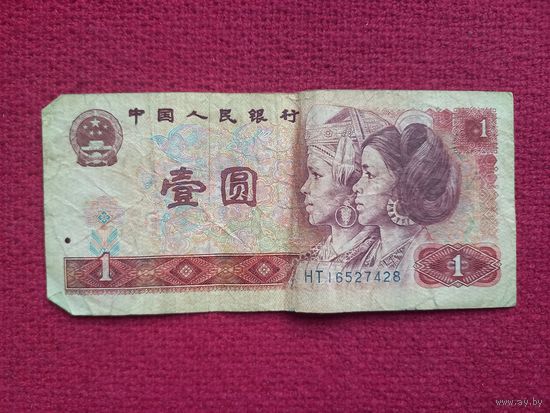 Китай 1 юань 1980 г.
