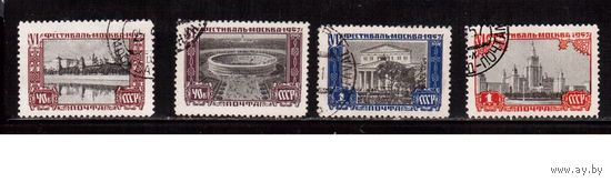 СССР-1957, (Заг.1952-1955), гаш., Фестиваль молодежи