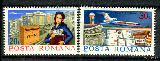 Румыния - 1977г. - Почта - полная серия, MNH [Mi 3439-3440] - 2 марки
