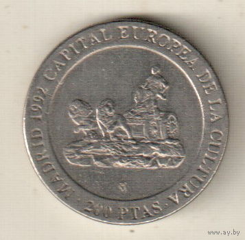 Испания 200 песета 1991 Мадрид – культурная столица Европы