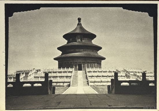 Открытка Пекин Китай China Peking