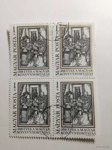 Венгрия 1973. 500-летию книгопечатания в Венгрии. Квартблок