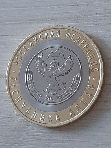 10 рублей 2006 Республика Алтай
