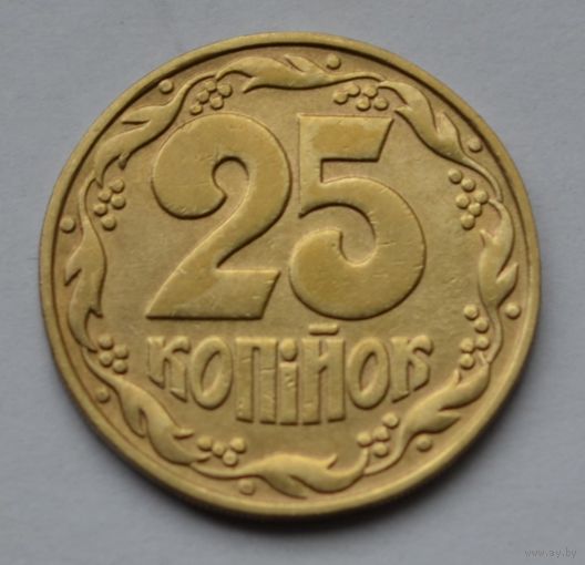 Украина, 25 копеек 1992 г.