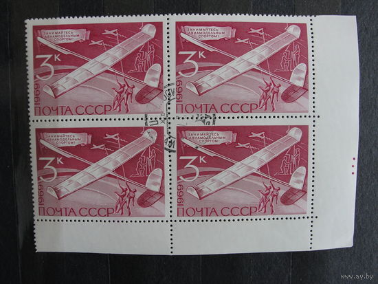 Продажа коллекции с 1 рубля! Гашеные почтовые марки СССР в квартблоках.