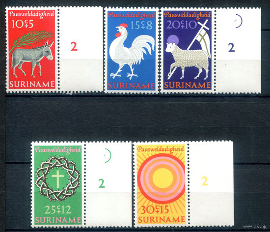 Нидерландские колонии - Суринам - 1971г. - Пасха - 5 марок - полная серия, MNH [Mi 596-600]. #3-WB-99-B-2