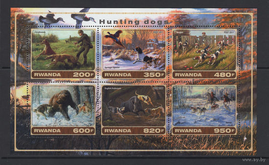 Руанда 2017** Охота Охотничьи собаки