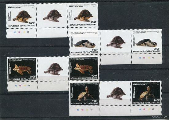 ЦАР. Морская фауна. Сцепки серий с купонами