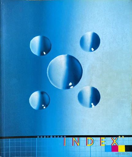 INDEX DESIGN 99 / ИНДЕКС ДИЗАЙН 99, КНИГА 2000 г.