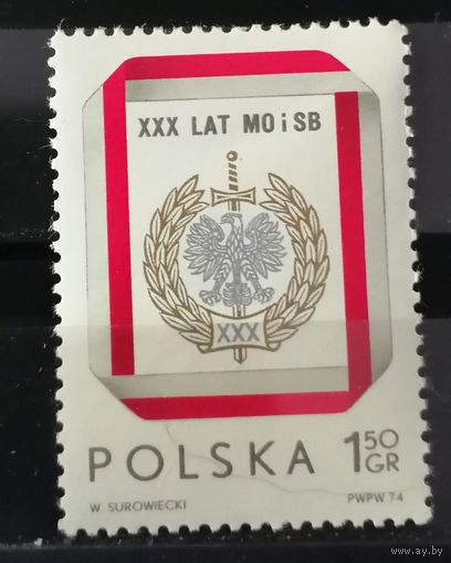 Польша 1974 30 летие службы безопасности
