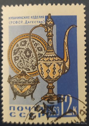 СССР 1963 прикладное искусство 1 из 4 наклейка.