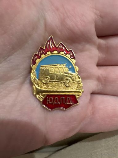 ЮДПД Значок