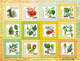 Малый лист "Деревья и кустарники"