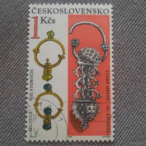 Чехословакия 1969. Архиологические находки. Ювелирные изделия