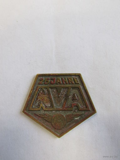 Знак. Значок. Медаль. "25 лет армии ГДР". Южная группа войск. Армия стран Варшавского договора. ГДР. Германия. Ретро СССР. м