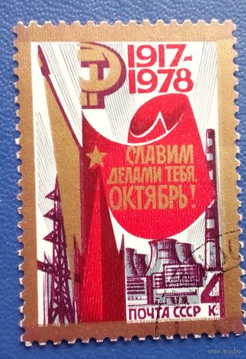 Ссср