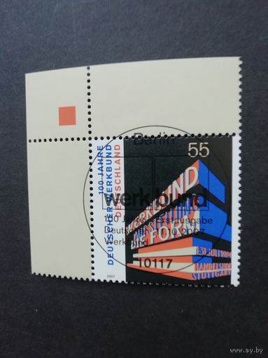 Германия. 2007 Марка "100 лет Немецкому Веркбунду. Плакат Ричарда Херре "Выставка веркбундов "Форма" (гашеная с клеем) Mi.2625 каталог 1.00 евро
