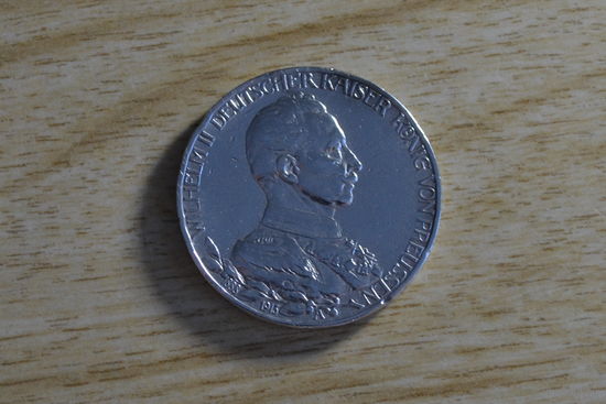 Германская империя 3 марки 1913