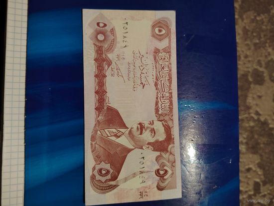 5 риалов ирак